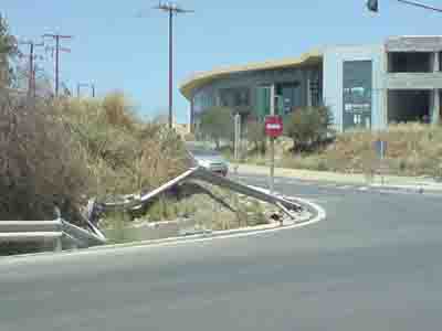 Επικίνδυνο σημείο